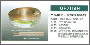 跨界合作 秋叶原音响连接线与护肤品代理贸易的融合